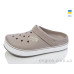 Кроксы Lot Shoes